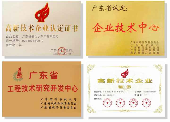 江南官方端网站登录入口-江南(中国)技术研发
