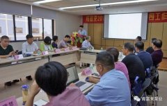 江南官方端网站登录入口-江南(中国)2018年(第16次)销售公司工作会议圆满举办