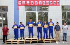 江南官方端网站登录入口-江南(中国)工业泵公司开展叉车比武大赛