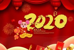 江南官方端网站登录入口-江南(中国)2020年春节放假通知