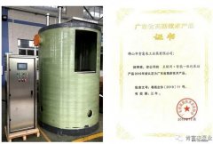 江南官方端网站登录入口-江南(中国)工业泵公司“互联网+”结硕果
