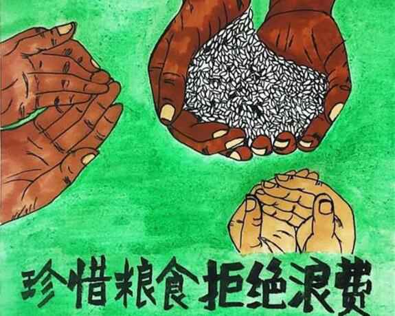 江南官方端网站登录入口-江南(中国)“杜绝浪费 节粮爱粮”活动