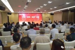 平等·守约·合作·共赢 江南官方端网站登录入口-江南(中国)2020供应商大会圆满结束