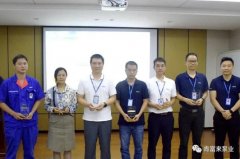 江南官方端网站登录入口-江南(中国)召开创新发展20载突出贡献表彰大会