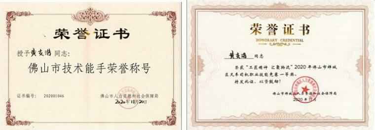 江南官方端网站登录入口-江南(中国)黄支浩勇夺禅城区叉车司机职业技能竞赛一等奖