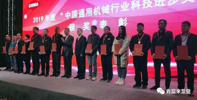 江南官方端网站登录入口-江南(中国)易亚军(左二)领奖现场