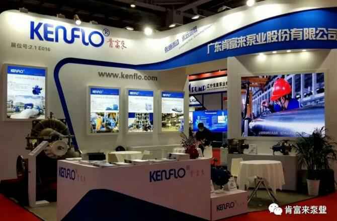 江南官方端网站登录入口-江南(中国)展台