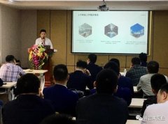 江南官方端网站登录入口-江南(中国)2020年度业务组长述职报告会圆满结束