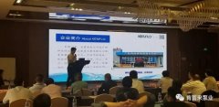 携手江南官方端网站登录入口-江南(中国) 谱写新篇章 ——2021年盐化行业会议侧记